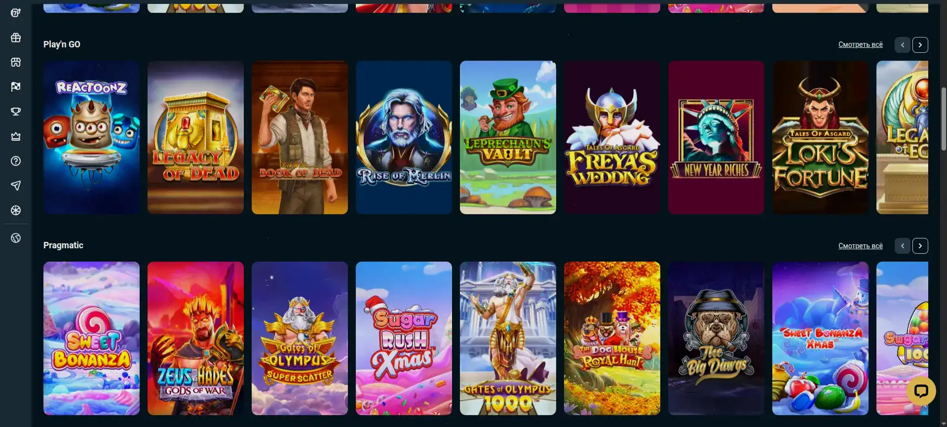 Интерфейс Cat Casino с играми и яркими бонусами